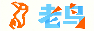 【 老鸟 】